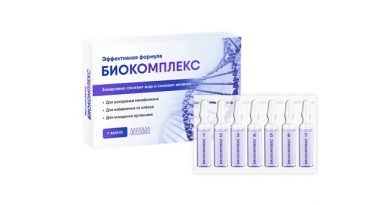 Биокомплекс эффективная формула для похудения: настройте организм на жиросжигание!