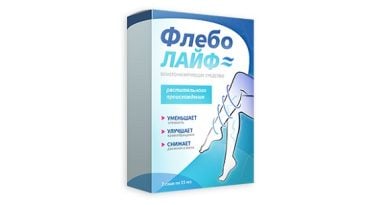 Флеболайф от варикоза: верните своим ногам былую легкость и красоту!