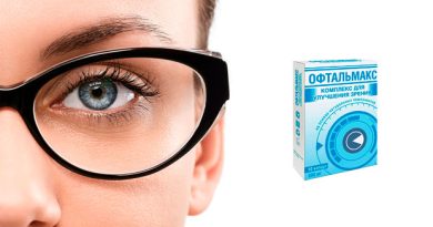 Офтальмакс: вернет четкость зрения через месяц