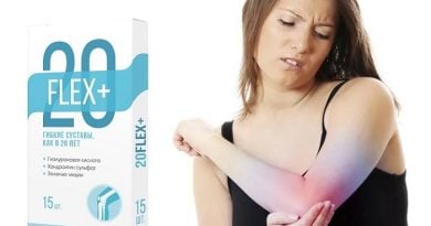 20Flex+ для суставов: положительные результаты не заставят себя ждать!