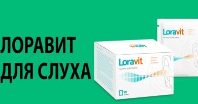 Loravit для восстановления слуха