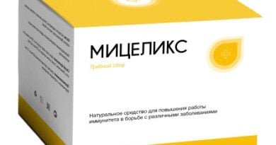 Мицеликс от гипертонии