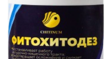 Фитохитодез — инструкция по применению, описание, отзывы