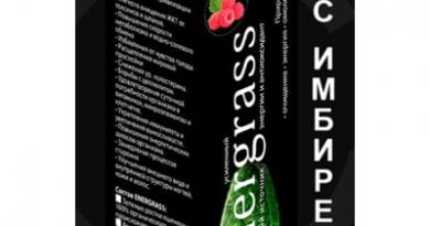 Energrass