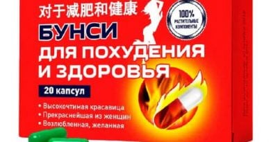 Тайские Бунси