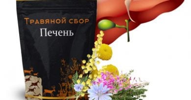 Травяной сбор Печень