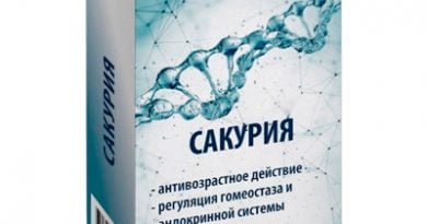Сакурия