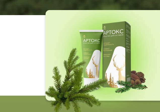 Артокс — отзывы, обзор наружного средства для суставов