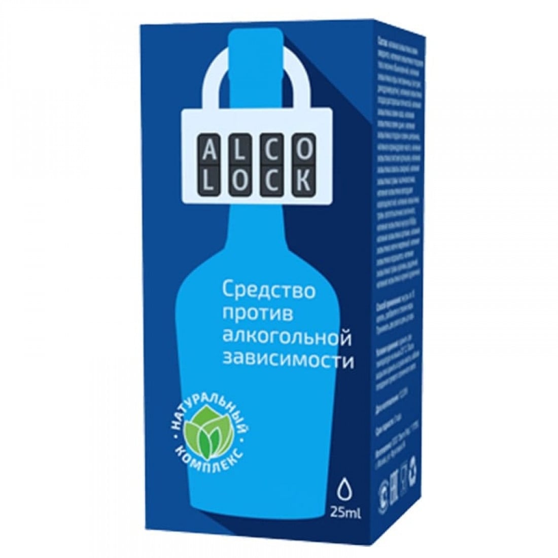 гл. капли при травме глаза. капли при сахарном диабете. лаквер эдас-121. ганфорт 3 мл.